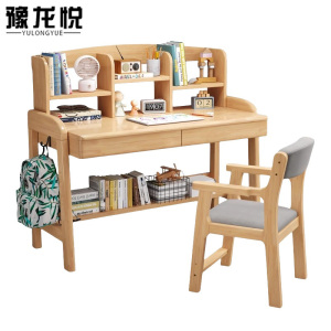 豫龙悦书桌椅