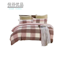 倪芬优品 精品床上纯棉三件套 适用于1.5m床 套