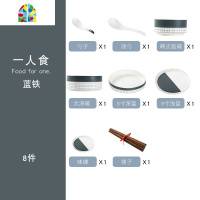 碗碟套装家用陶瓷吃饭碗北欧ins餐具组合简约一人食碗筷好看碗筷A FENGHOU 蓝铁-13件套装(适2人)