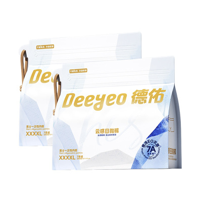 德佑一次性内裤7条*2包男士缤纷XXXXL码2001DYDU060R02