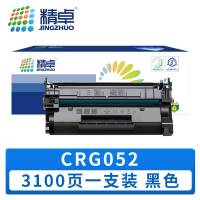 精卓 硒鼓CRG052 支