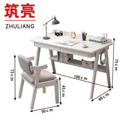 筑亮 实木电脑桌