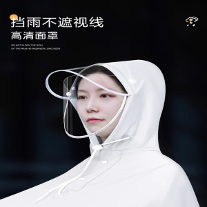 正雨摩托车电动车电瓶车雨披防暴雨加厚耐磨男款户外女款雨衣骑行9063