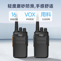 爱国者(aigo)E258对讲机[双只装]穿墙续航版 3000毫安一键对频大功率强劲穿透远距离户外工地酒店手台小型