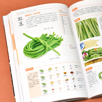 [M]五谷杂粮速查图鉴-9787571330385