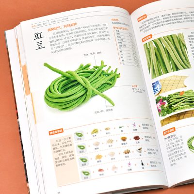 [M]五谷杂粮速查图鉴-9787571330385