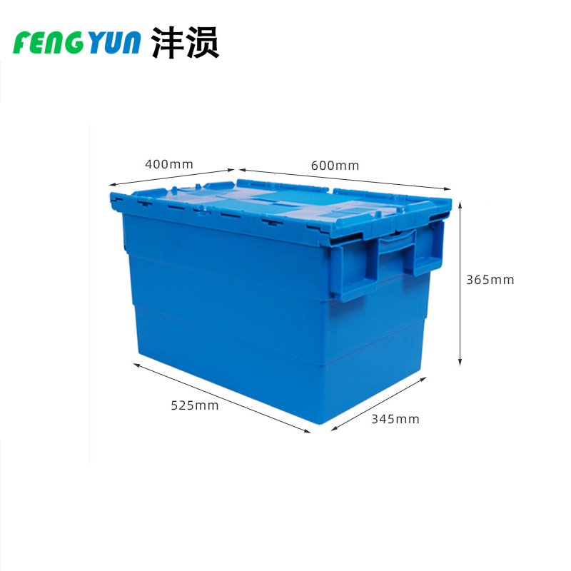 沣涢 运输箱 600*400*365mm 个