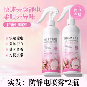 来栀子花静电3886