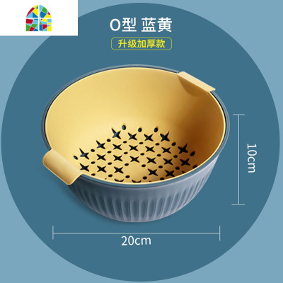 家用双层网红果盘收纳菜篮厨房洗菜盆客厅塑料大号洗水果盘 FENGHOU 大号双层-蓝29x11cm升级哑光加厚洗菜洗菜篮