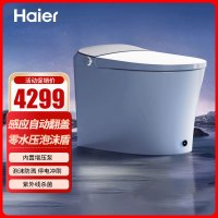 海尔(Haier)智能马桶H3K-U40KS双一级水效母婴级智能马桶自动翻盖翻圈泡沫盾杀菌全自动坐便器(400坑距)
