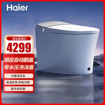 海尔(Haier)智能马桶H3K-U40KS双一级水效母婴级智能马桶自动翻盖翻圈泡沫盾杀菌全自动坐便器(400坑距)