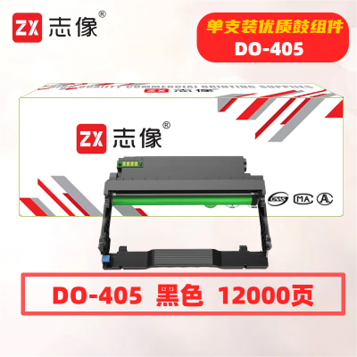 志像DO-405打印量12000页适用奔图BP4005DN/BM4005ADN/BM4005FDN/P3325DN硒鼓(计价单位:只)黑色