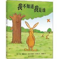 正版新书]我不知道我是谁乔恩·布莱克9787511051370