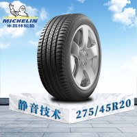 米其林轮胎 275/45 R20 110V XL TL MI揽途 Sport3 沃尔沃原配