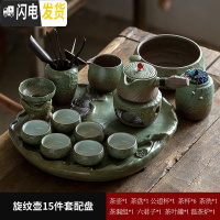 三维工匠日式复古简约功夫茶具套装 莲花茶盘小茶台 泡茶壶套装家用 窑变旋纹壶套装+莲盘+六君子+茶洗+茶罐+保温台15件