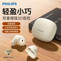 飞利浦 无线通话降噪半入耳式超长续航高音质蓝牙耳机 TAT2169 (陶瓷白)