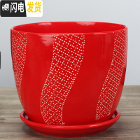 三维工匠中国风陶瓷花盆有孔大红色绿色植物盆个性创意福气花盆批免邮 冠红色/083 大花盆容器