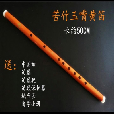 横笛竖萧_横笛竖萧推荐- 苏宁易购
