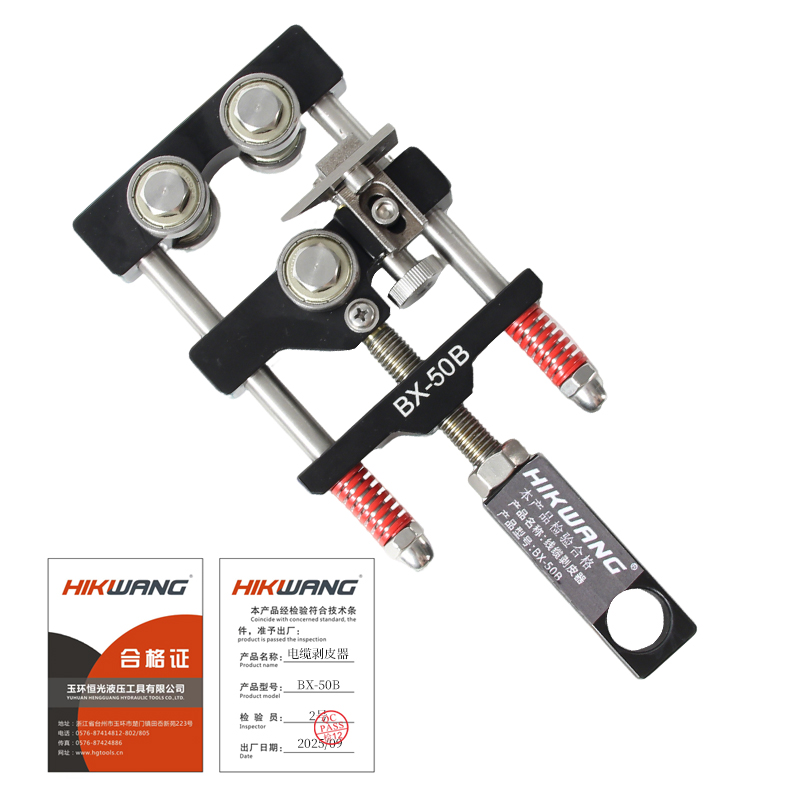 HIKWANG 剥皮器 BX-50B 台