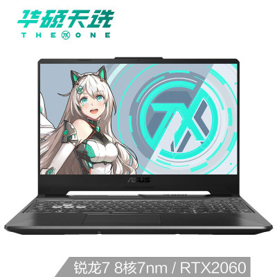 华硕（ASUS）天选FA50615.6英寸发烧电竞屏游戏本笔记本电脑锐龙R7-4800H32G内存1TB固态RTX2060/6G独显144Hz钛金灰/元气蓝定制版