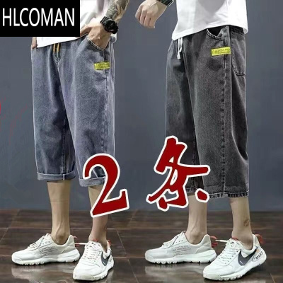 HLCOMAN广东新塘牛仔裤男七分短裤男士2023夏季薄款直筒男装潮牌休闲中裤