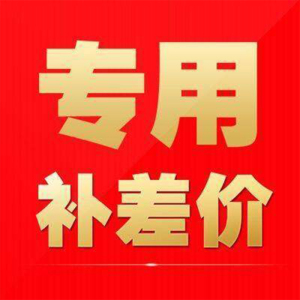 芙瑞塔 料签