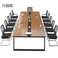 兴福隆办公家具会议桌长桌简约现代会议室小型培训洽谈长条办公桌椅组合[工厂现做 7天内发货]