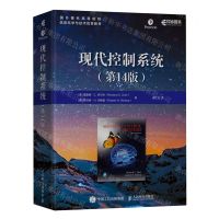 [N]现代控制系统(第14版国外著名高等院校信息科学与技术优秀教材)-9787115615565