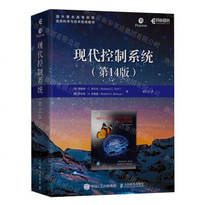 [N]现代控制系统(第14版国外著名高等院校信息科学与技术优秀教材)-9787115615565