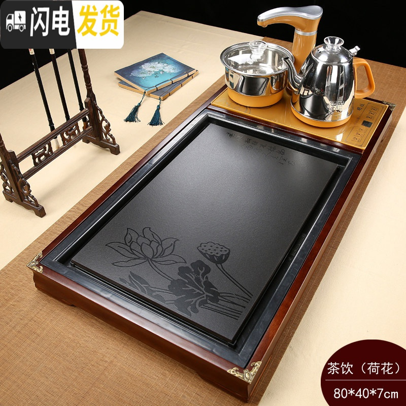 三维工匠茶具套装家用功夫实木花梨一体茶盘茶台茶海全自动电磁炉上水整套 荷花茶饮298元
