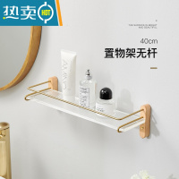 敬平浴室胡桃木置物架不锈钢毛巾架卫生间亚克力洗漱壁挂收纳架免打孔 榉木40cm置物架+护栏浴室置物架