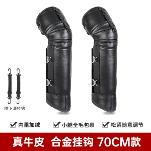 [补贴10%]摩托车电动车护膝真皮羊毛冬季挡风护腿男女骑车护具保暖加厚防寒