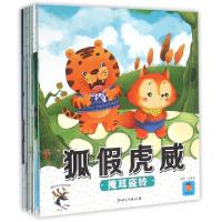 正版新书]聪明宝贝成长阅读经典故事(第2辑共18册)刘益宏9787548