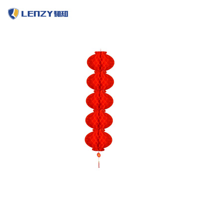 LENZY 韧知 灯笼 Z5 个