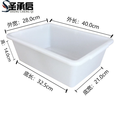 圣承启 安检收纳框 40cm个