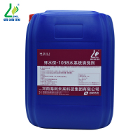 金海利 水系统清洗剂 环水保-103B 25KG 桶