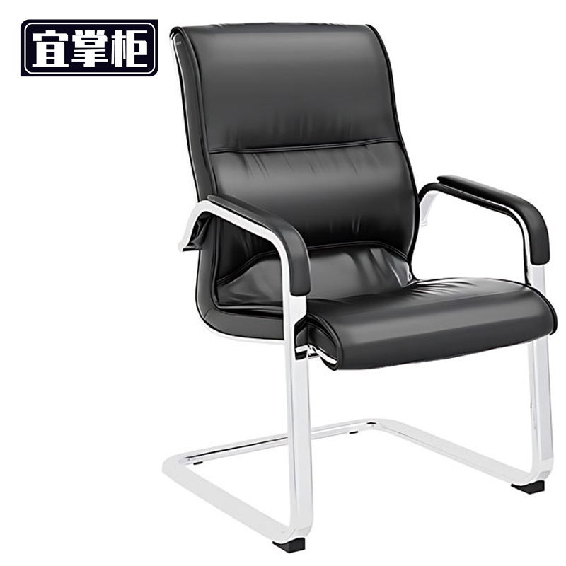 宜掌柜办公椅 皮质把