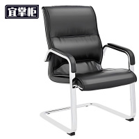 宜掌柜办公椅 皮质把