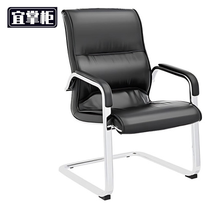 宜掌柜办公椅 皮质把