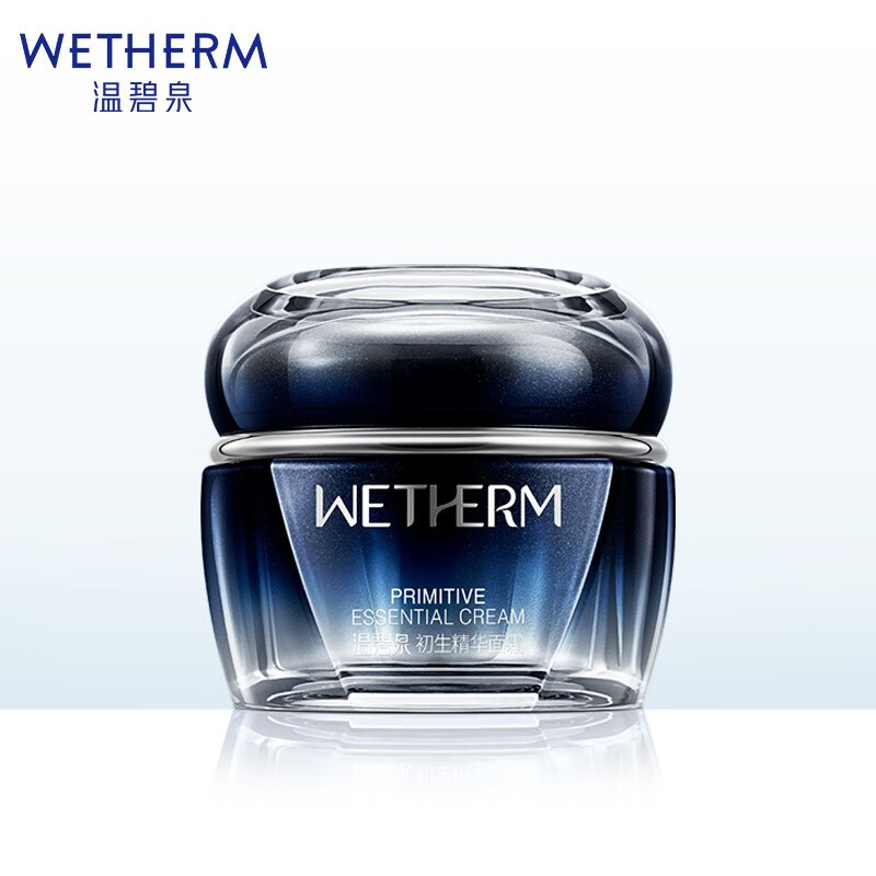 (wetherm)温碧泉面霜 初生精华面霜50g 保湿补水,滋润营养