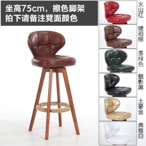 北欧现代简约吧台椅子家用复古高脚椅实木旋转酒吧椅靠背高脚凳子