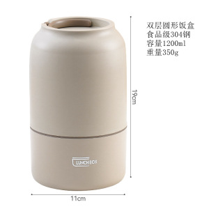 梵澜狸饭盒N35 个