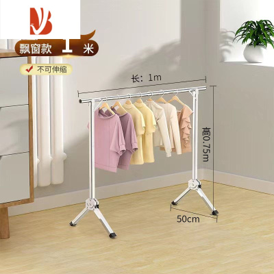 三维工匠凉衣服架子多落地立式家用晾衣杆镀锌加厚加粗折叠伸缩晒衣架