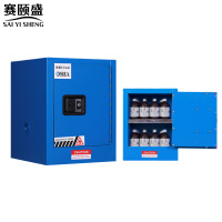 赛颐盛防爆柜4加仑蓝色台