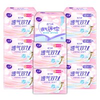 洁婷卫生巾日用夜用迷你组合绵柔透气纤巧套装姨妈巾87片