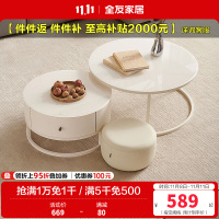 全友家居现代奶油风茶几圆形小桌子 简约客厅矮桌茶台置物边几