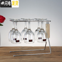 三维工匠欧式创意酒杯小号6只装红酒杯葡萄酒杯玻璃高脚杯醒酒器套装 家用 杯架+237*6支