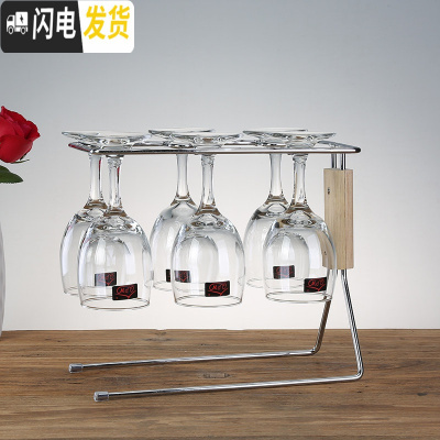 三维工匠欧式创意酒杯小号6只装红酒杯葡萄酒杯玻璃高脚杯醒酒器套装 家用 杯架+237*6支