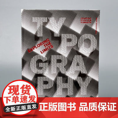 Typography–Exploring the Limits无限字体创意 品牌视觉广告海报包装创意字体设计 平面设计书