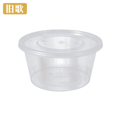 旧歌 一次性汤碗450ml 450套/箱